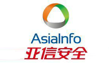 亚信安全